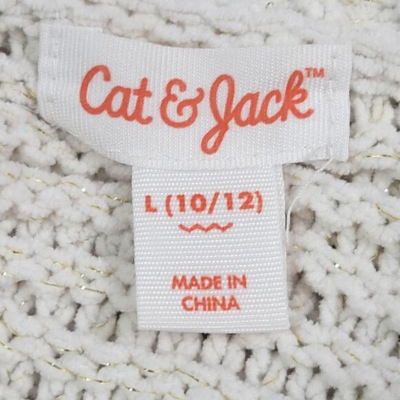Cat & Jack White with Gold Sparkle Accent Open Cardigan Sweater Sz. Girl's 10/12 - Picture 6 of 8
